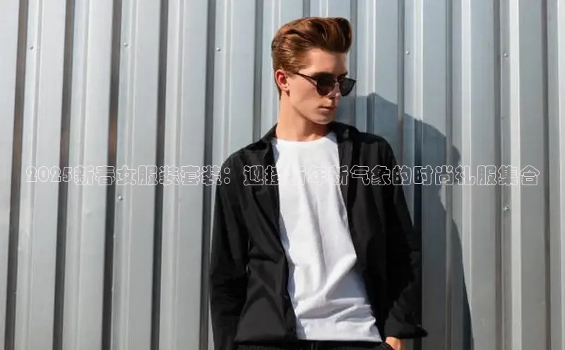 ng28南宫娱乐平台下载