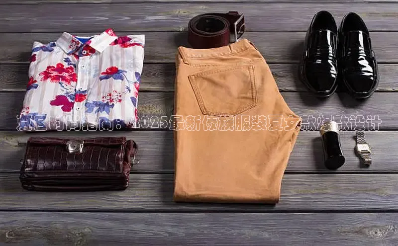 南宫28相信品牌的力量