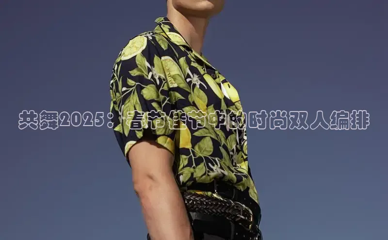 南宫28app官网